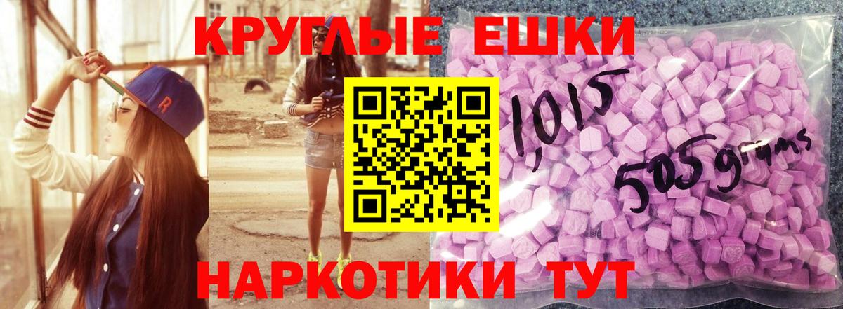 Ecstasy  ЭКСТАЗИ 280 MDMA  Вход с VPN  Якутск  ЭКСТАЗИ 280 MDMA 