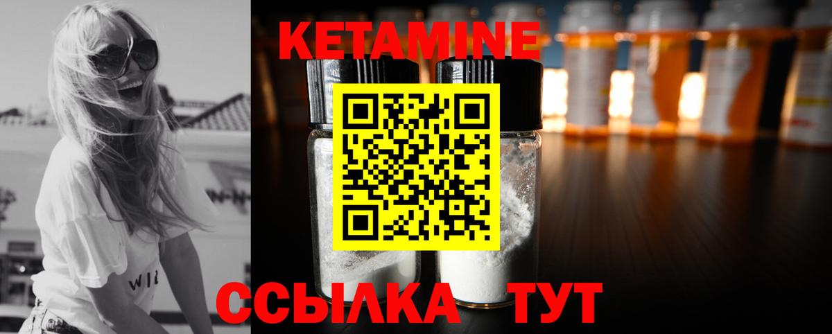 Якутск  КЕТАМИН ketamine  Вход с VPN  кракен ссылки  КЕТАМИН ketamine 