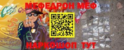 шишки Будённовск