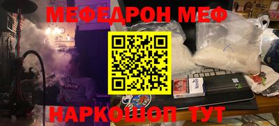 шишки Будённовск