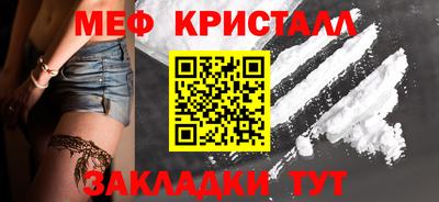 метадон Бугуруслан