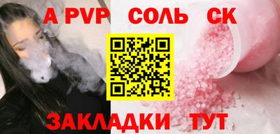 шишки Будённовск