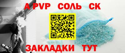 шишки Будённовск