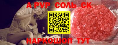 метадон Бугуруслан