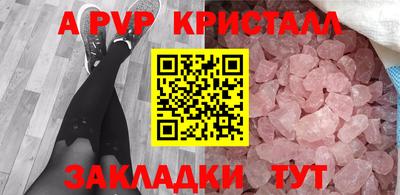 шишки Будённовск