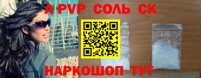 шишки Будённовск