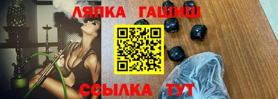шишки Будённовск
