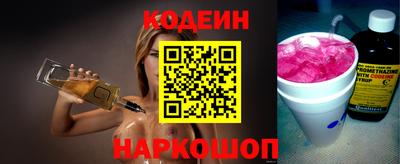 шишки Будённовск