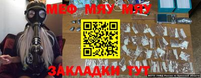 метадон Бугуруслан