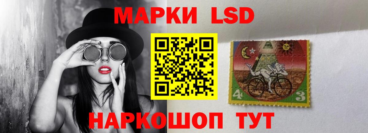 ЛСД экстази ecstasy  Вход с VPN  Лсд 25 экстази ecstasy  Якутск 