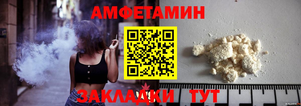Якутск  Метамфетамин  Вход с VPN  Метамфетамин кристалл 