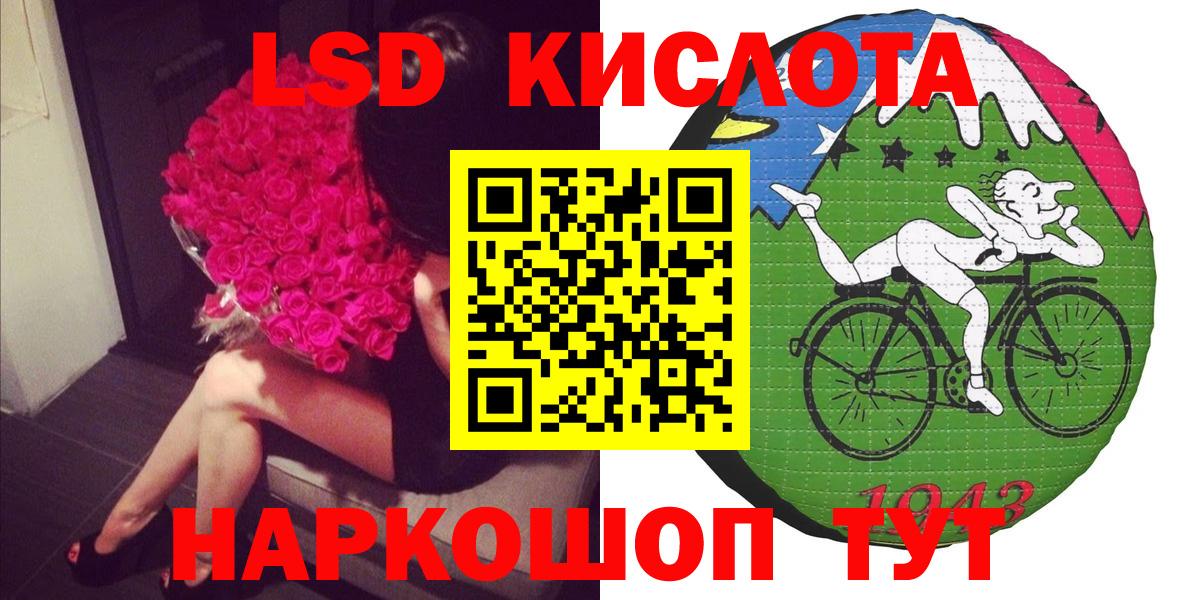 Марки NBOMe 1,8мг Якутск