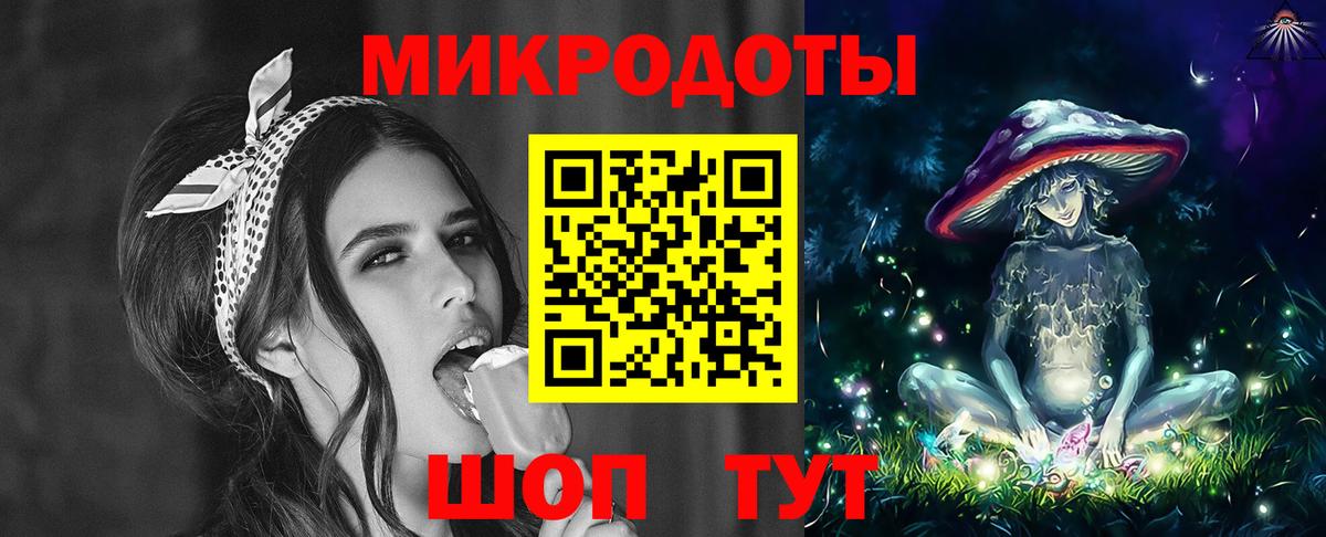 Псилоцибиновые грибы Magic Shrooms  Вход с VPN  Якутск 