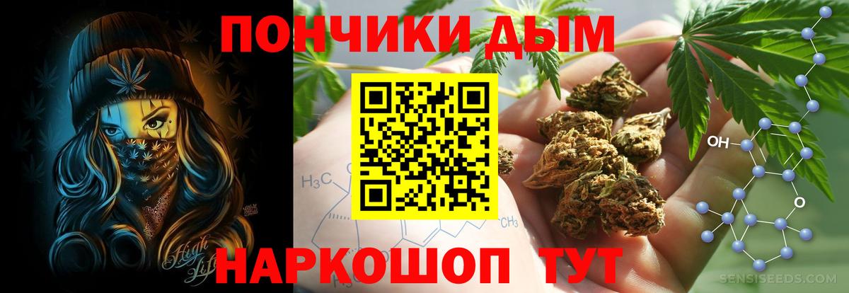Каннабис SATIVA & INDICA Якутск